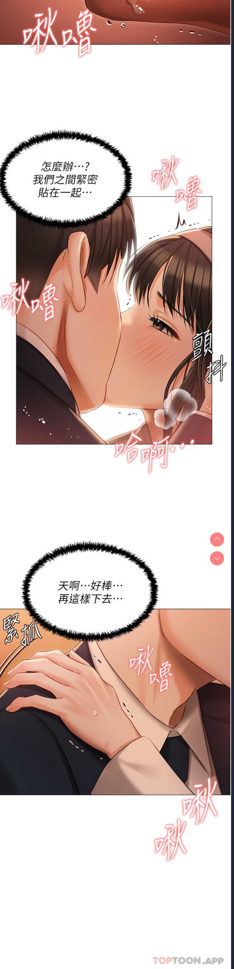 私宅女主人