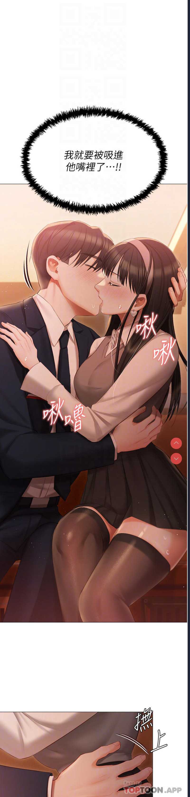 私宅女主人