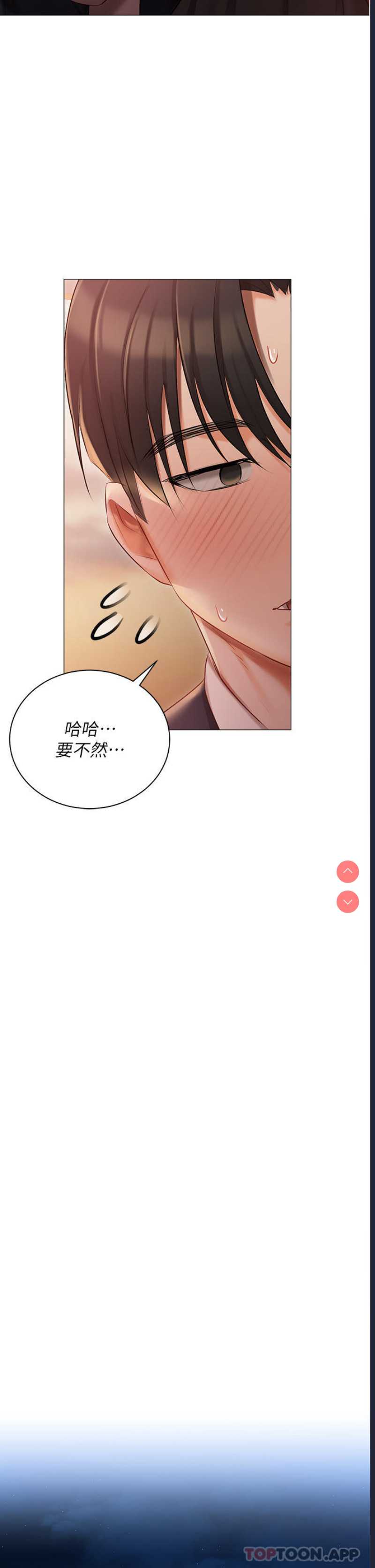 私宅女主人