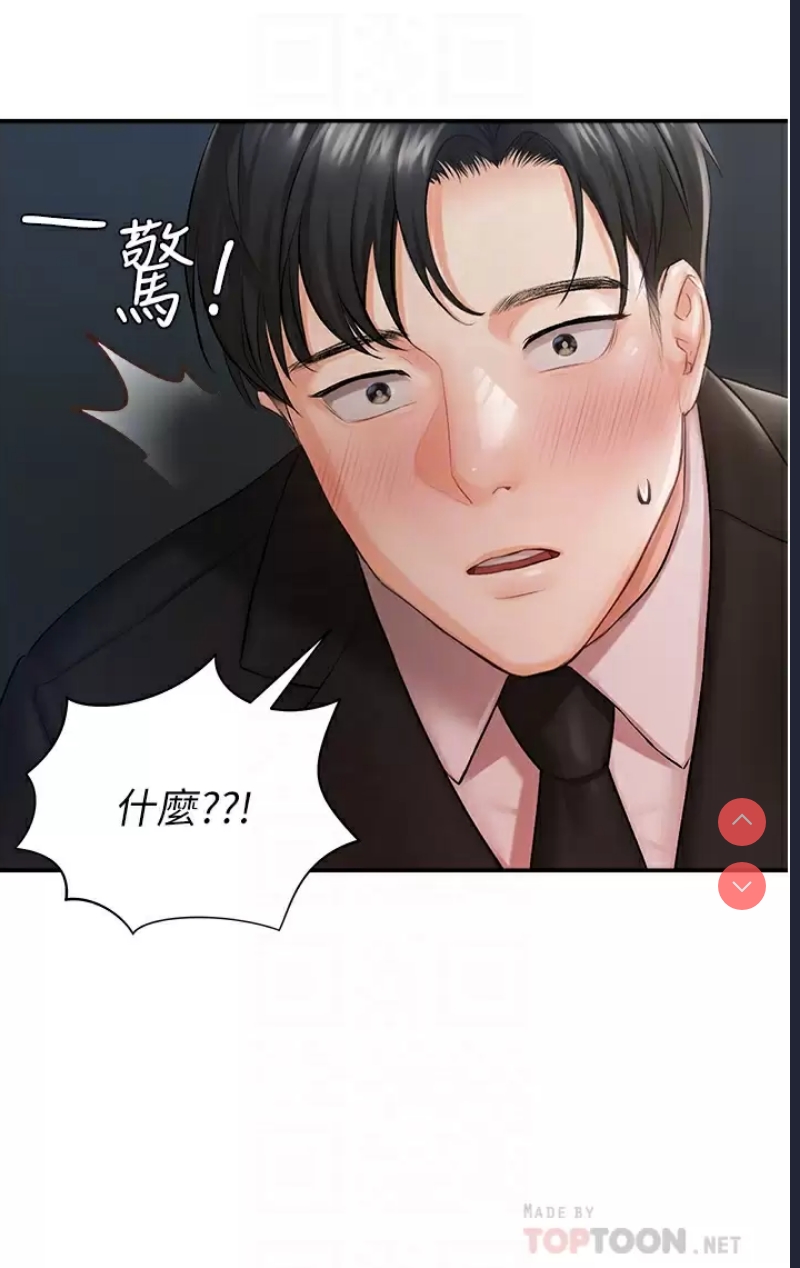 私宅女主人