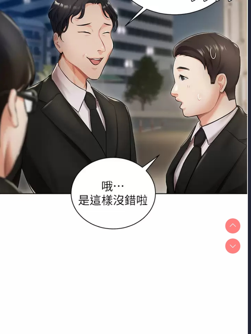 私宅女主人