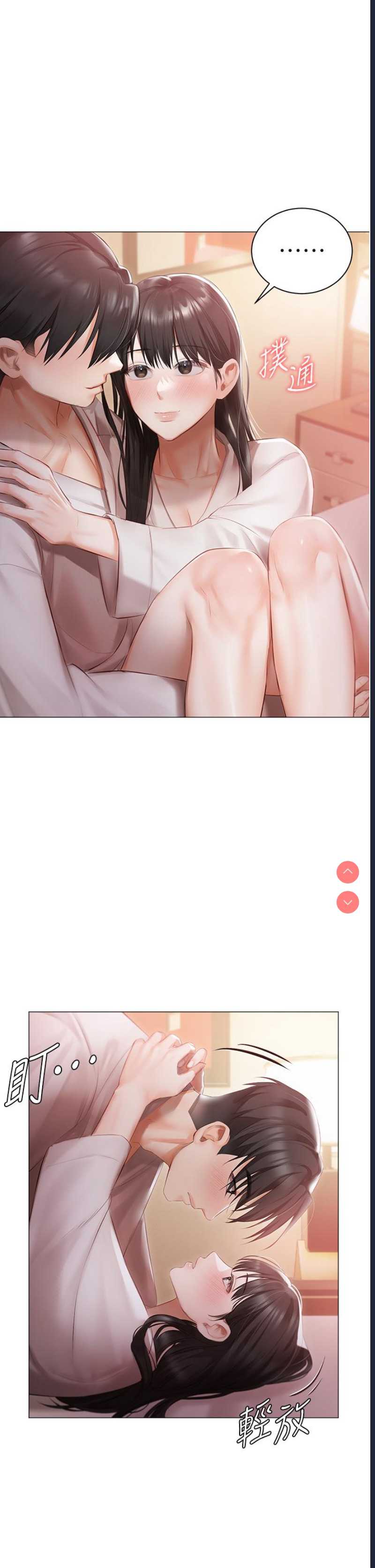 私宅女主人