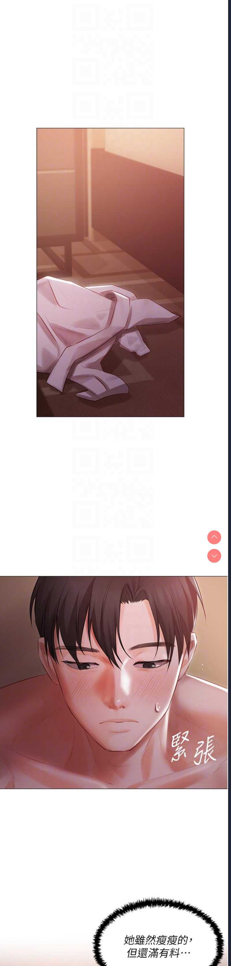 私宅女主人