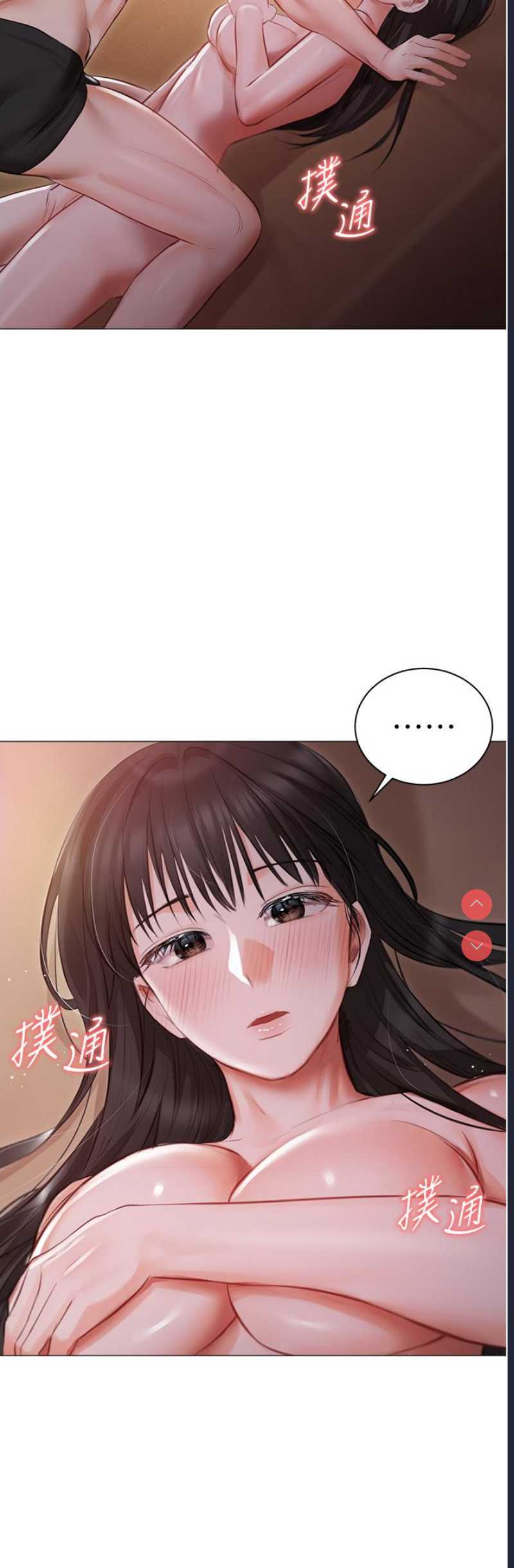私宅女主人