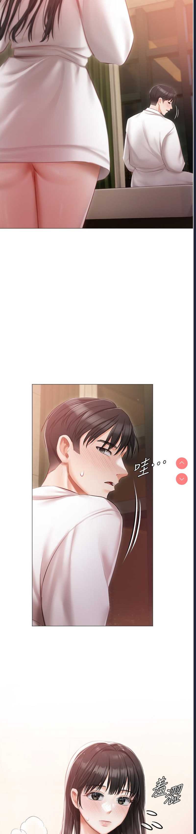 私宅女主人