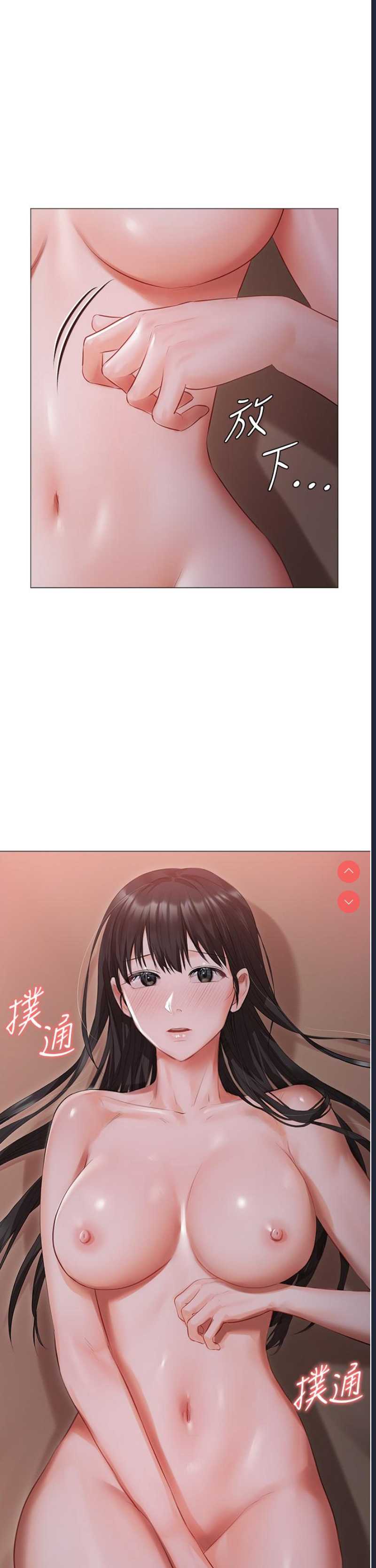 私宅女主人
