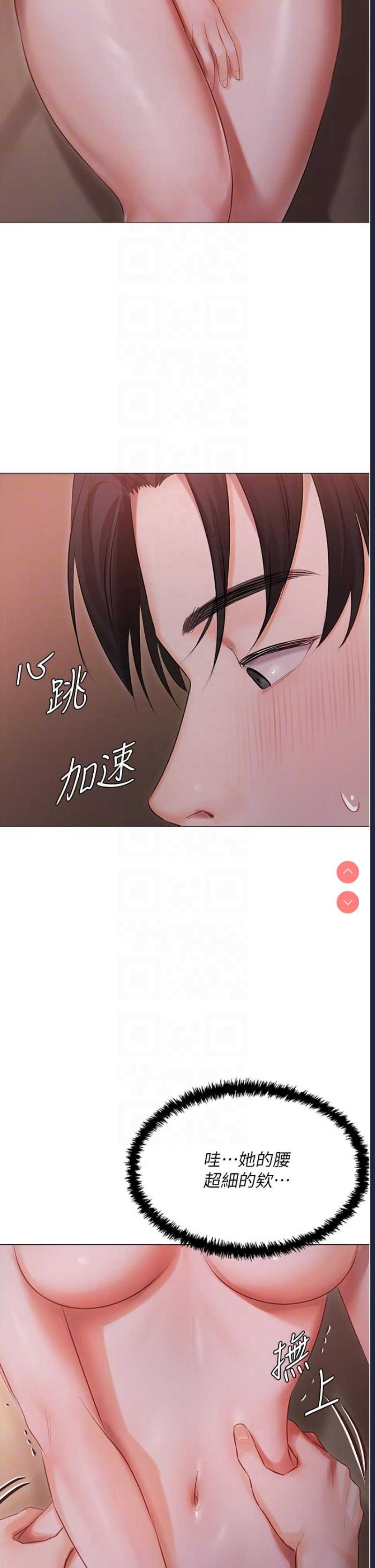 私宅女主人
