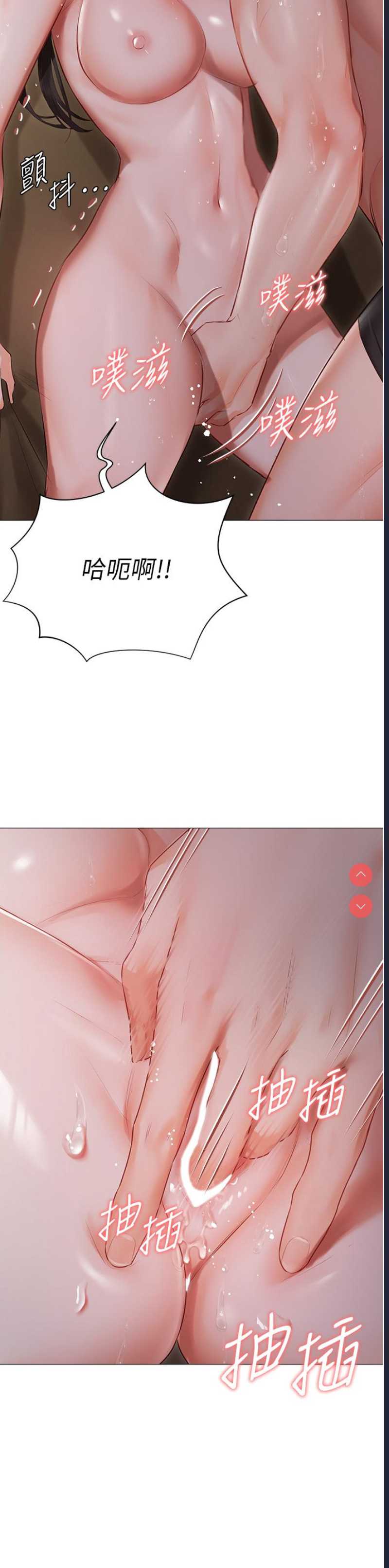 私宅女主人
