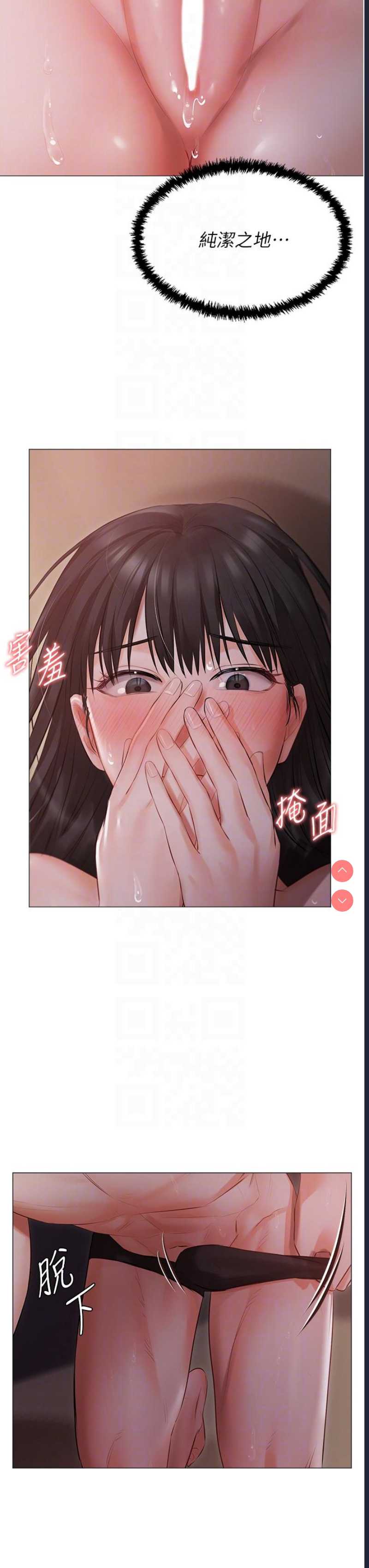 私宅女主人