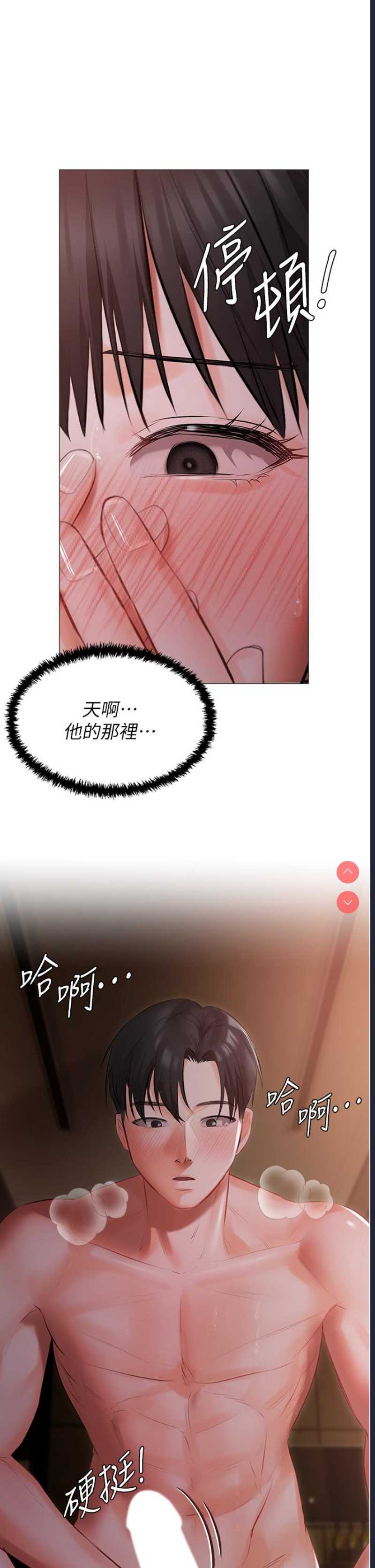 私宅女主人