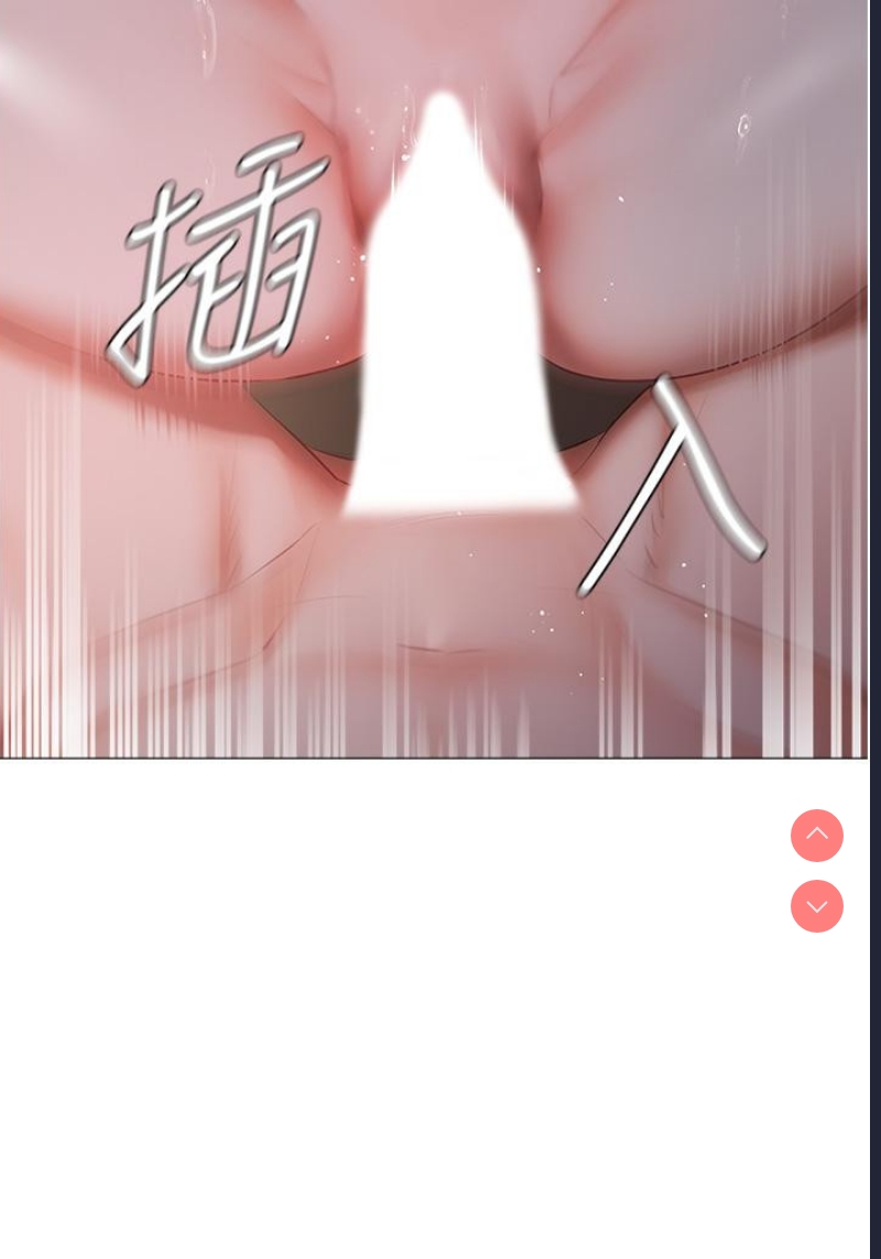 私宅女主人