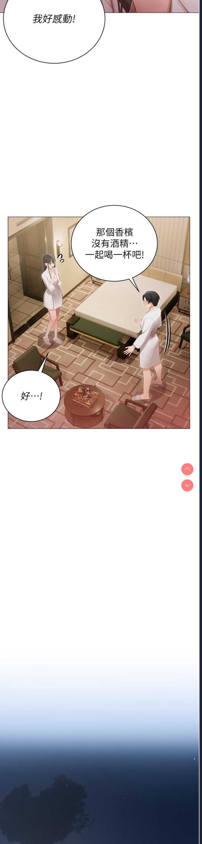 私宅女主人