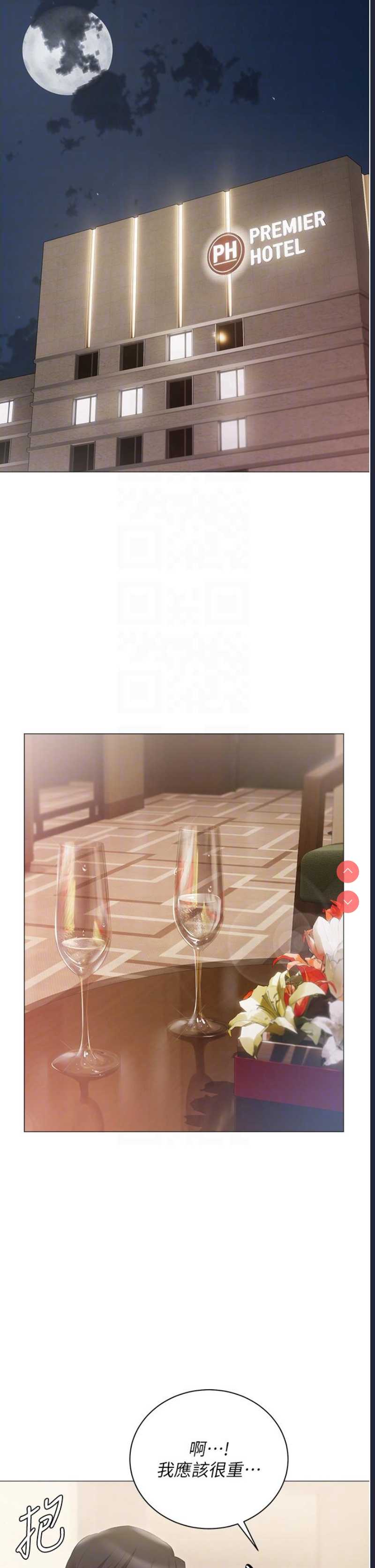 私宅女主人