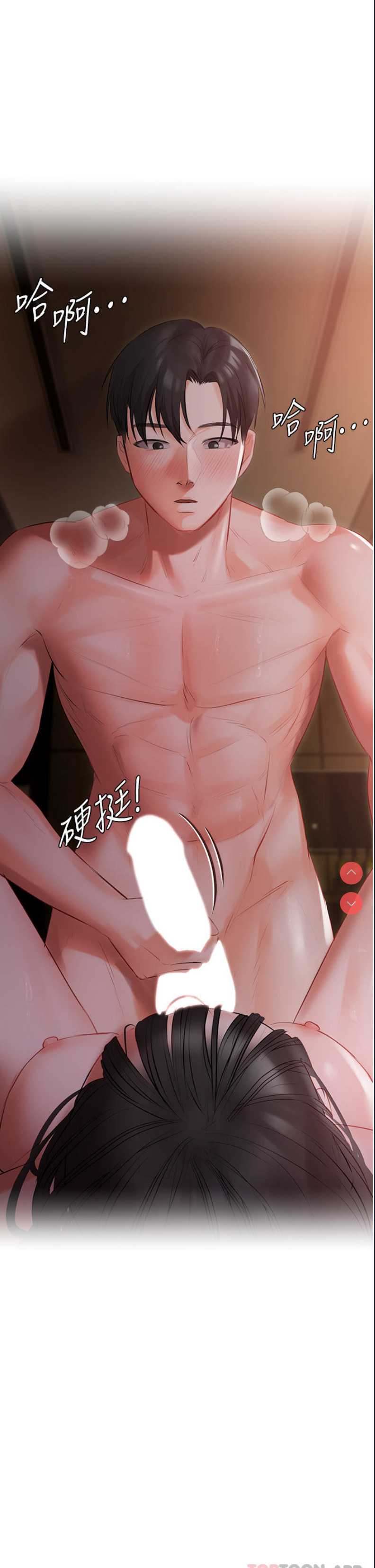 私宅女主人