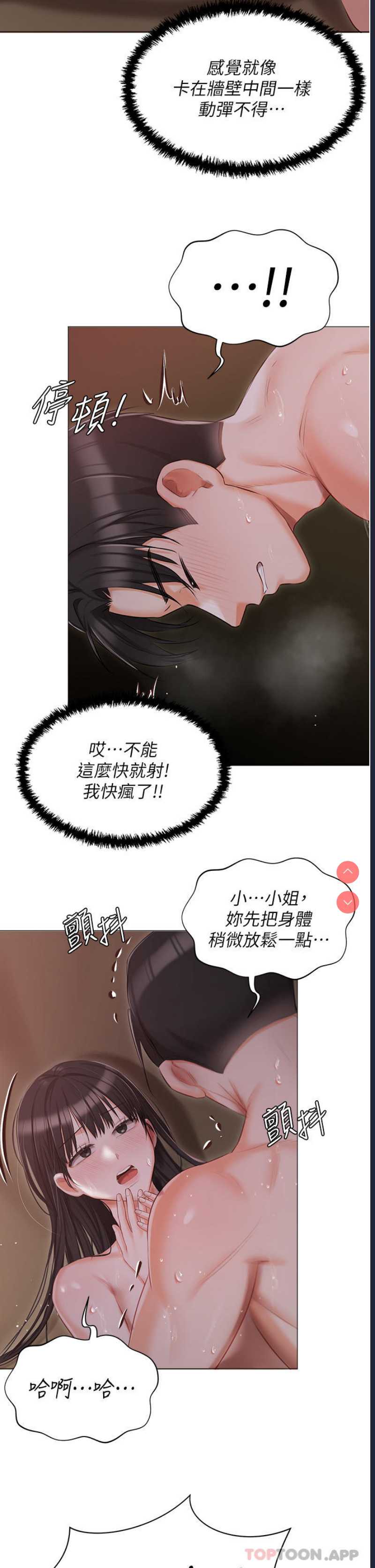 私宅女主人