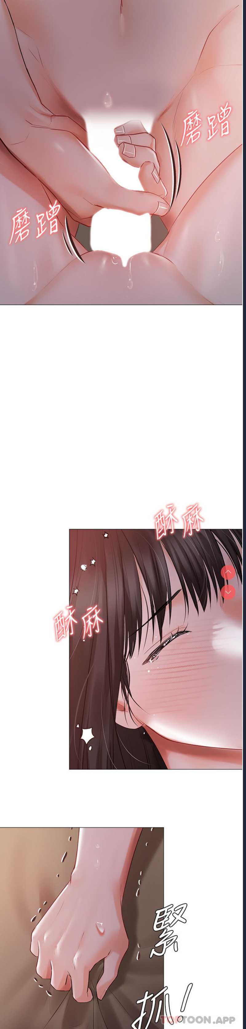 私宅女主人