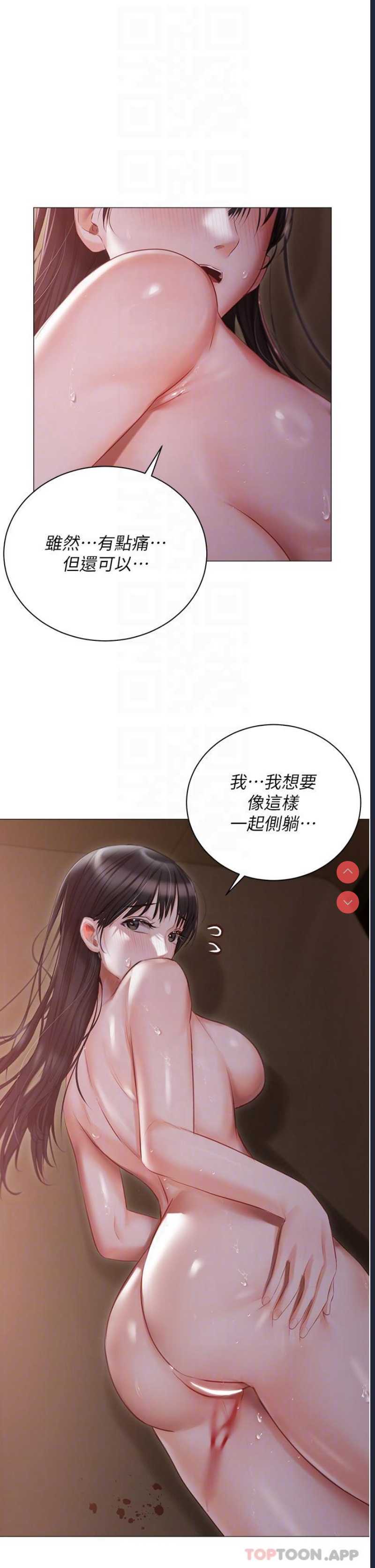 私宅女主人