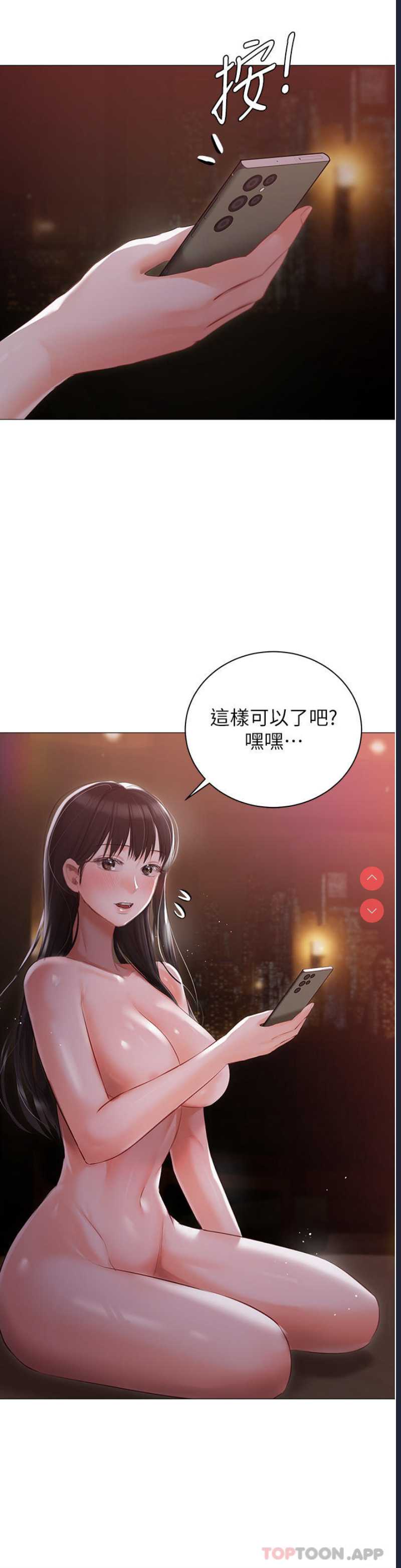 私宅女主人