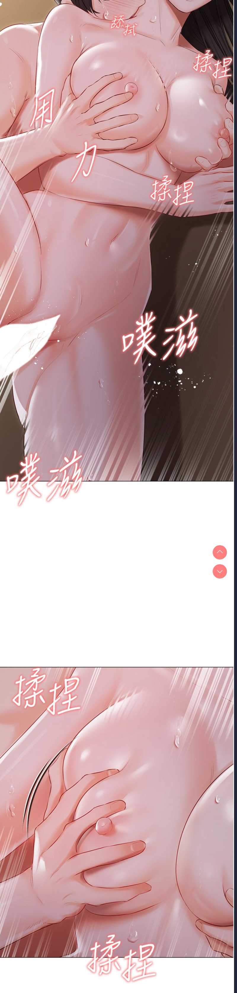私宅女主人