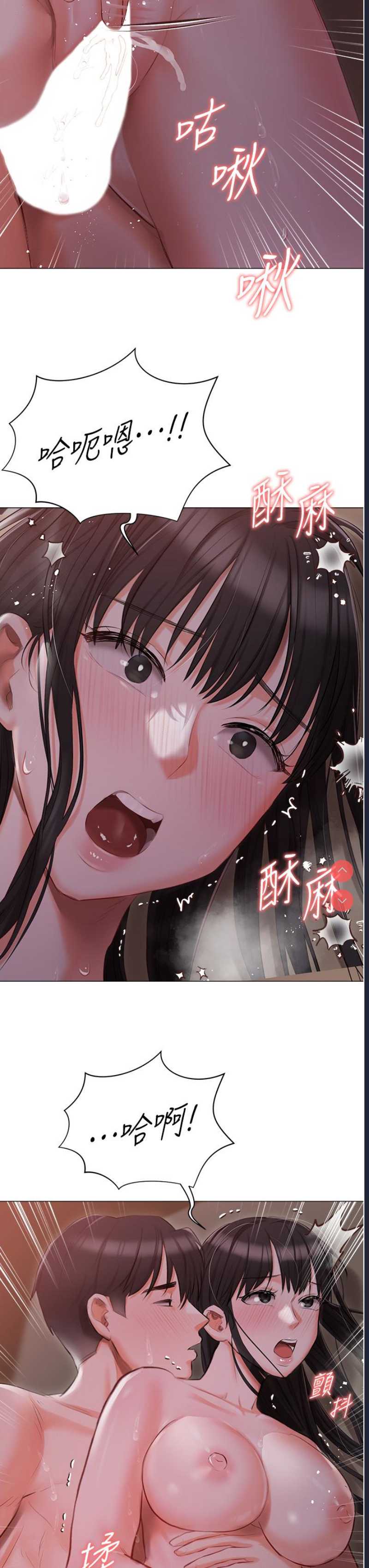 私宅女主人