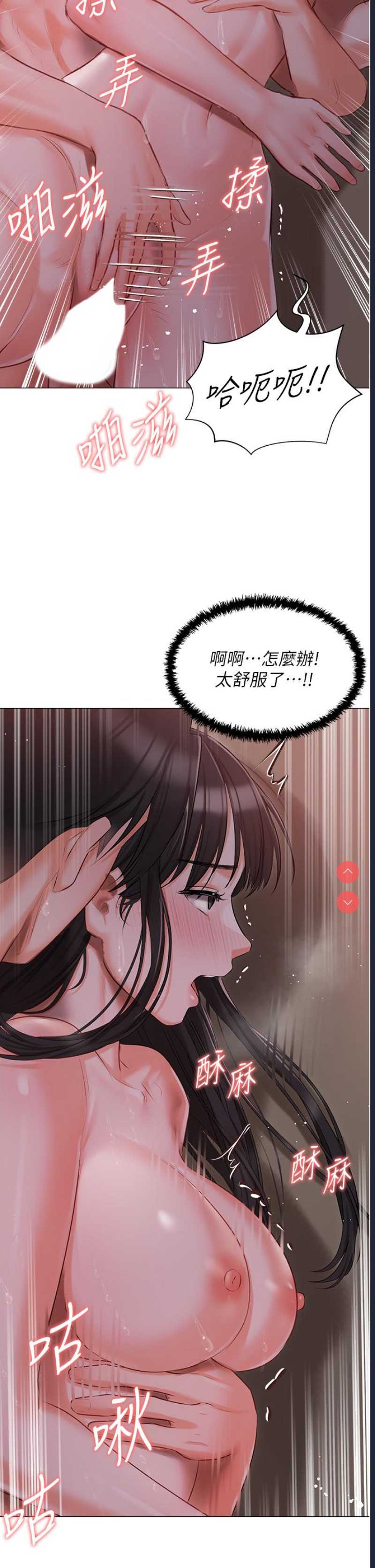 私宅女主人