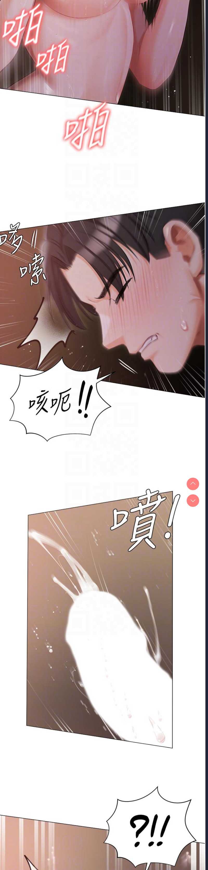 私宅女主人