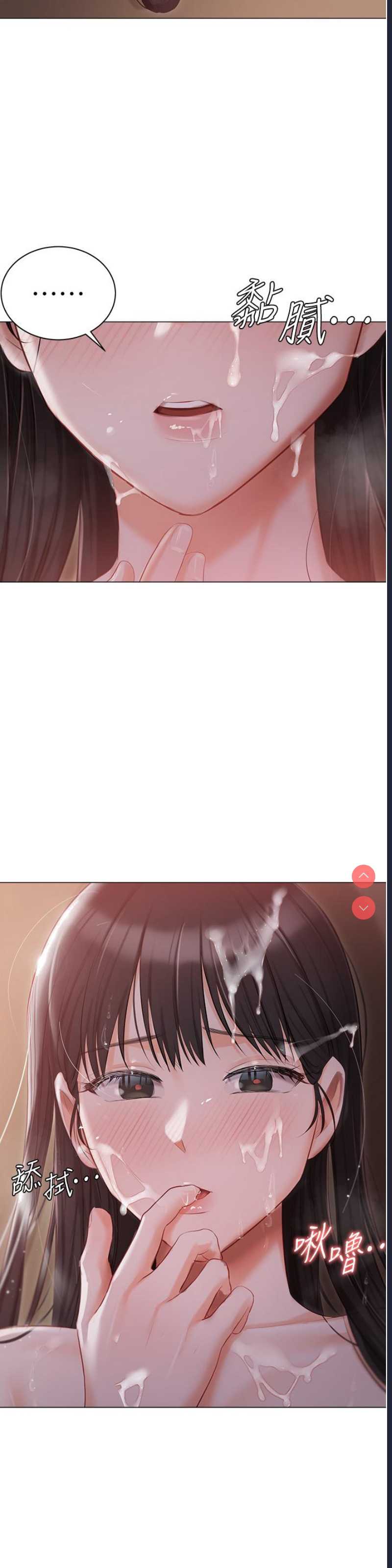 私宅女主人