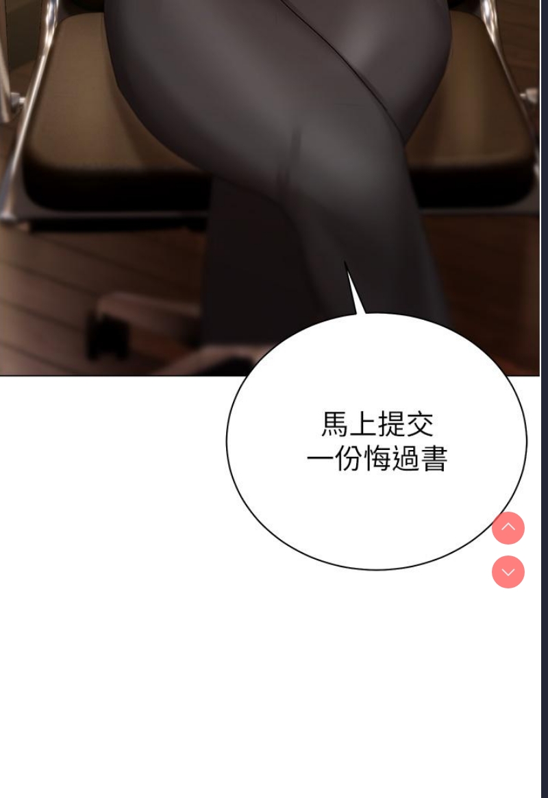 私宅女主人