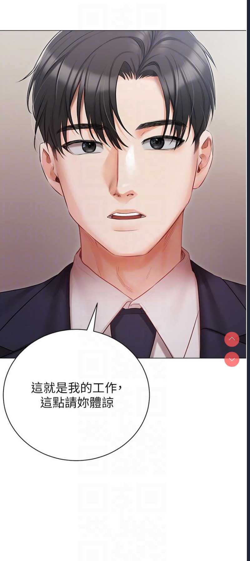 私宅女主人