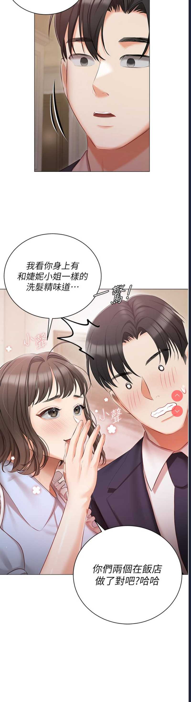 私宅女主人