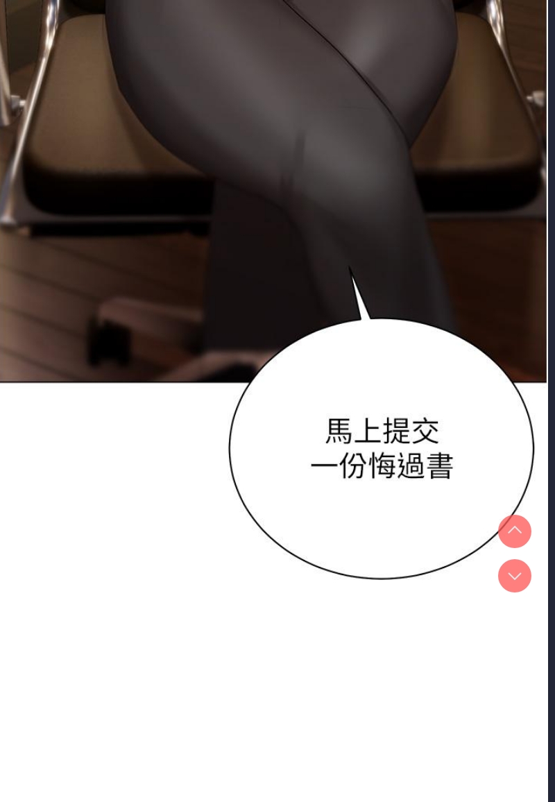 私宅女主人