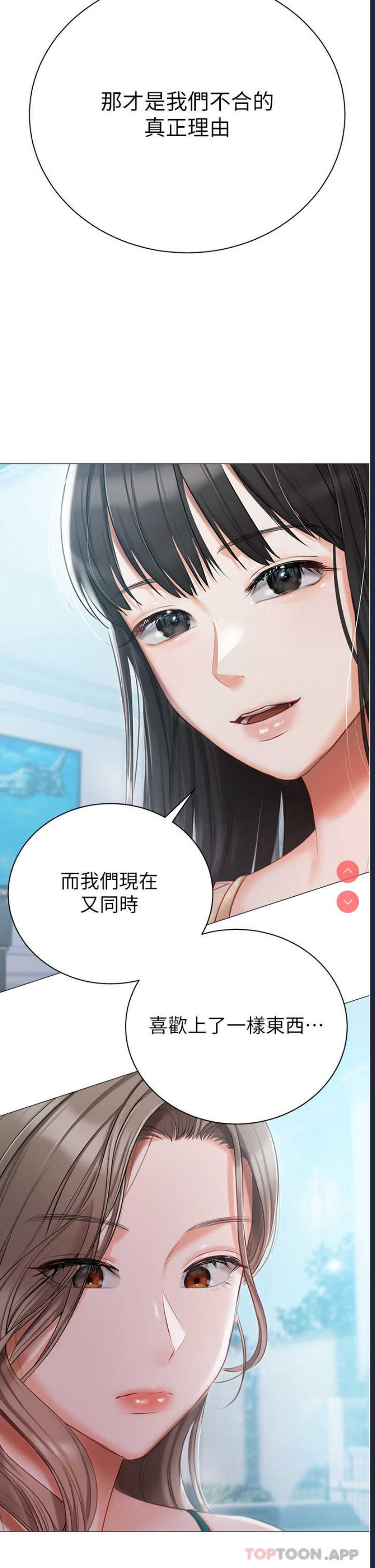 私宅女主人