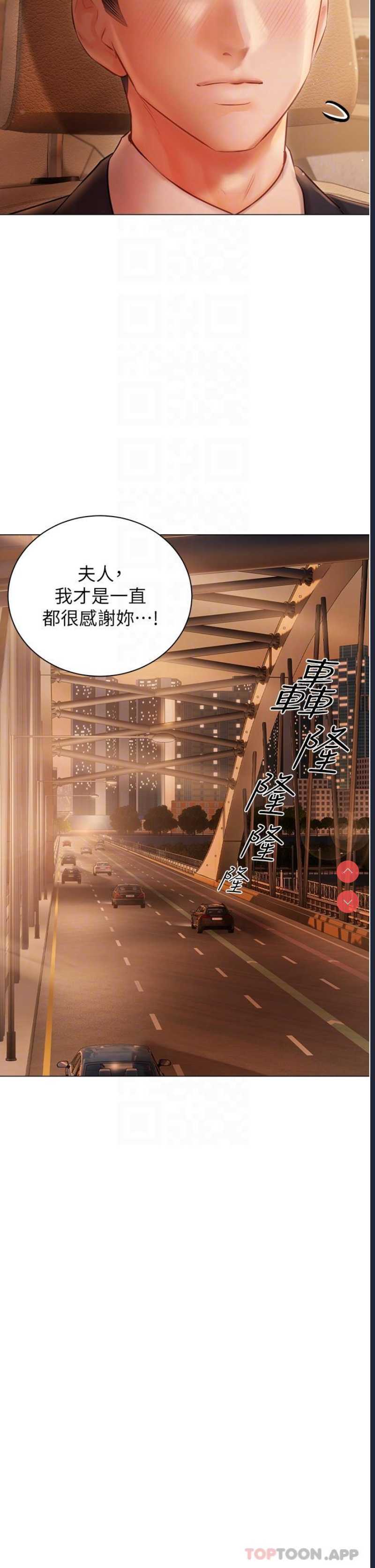私宅女主人