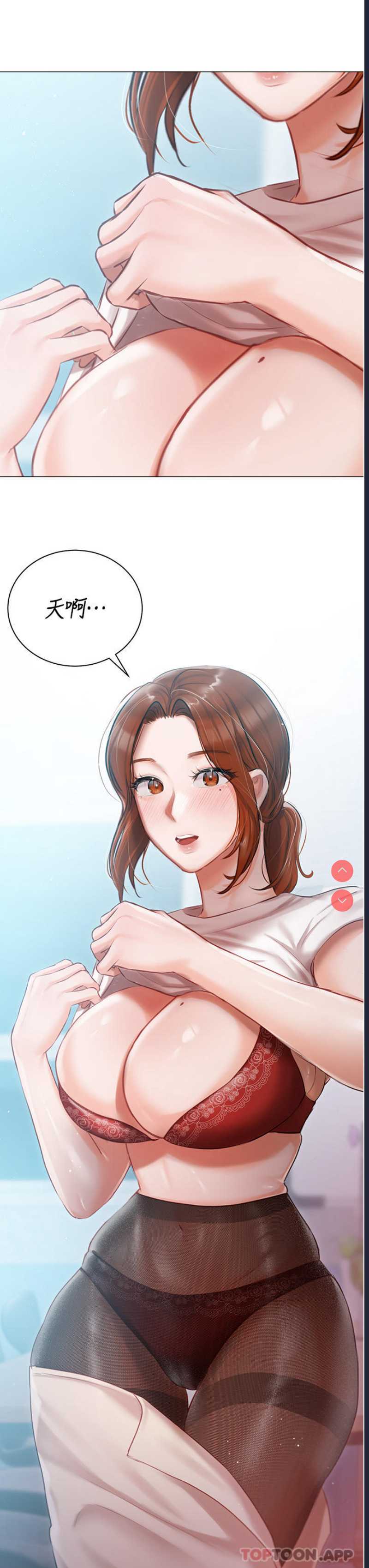 私宅女主人