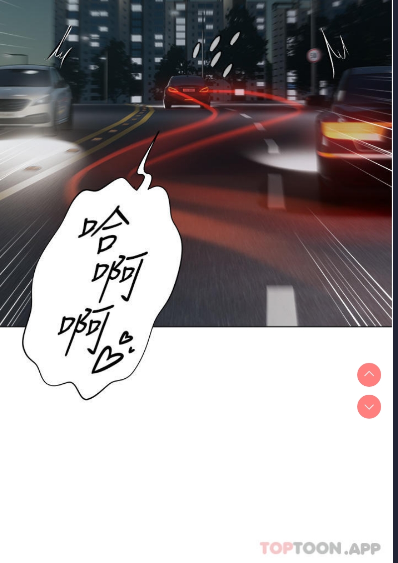 私宅女主人