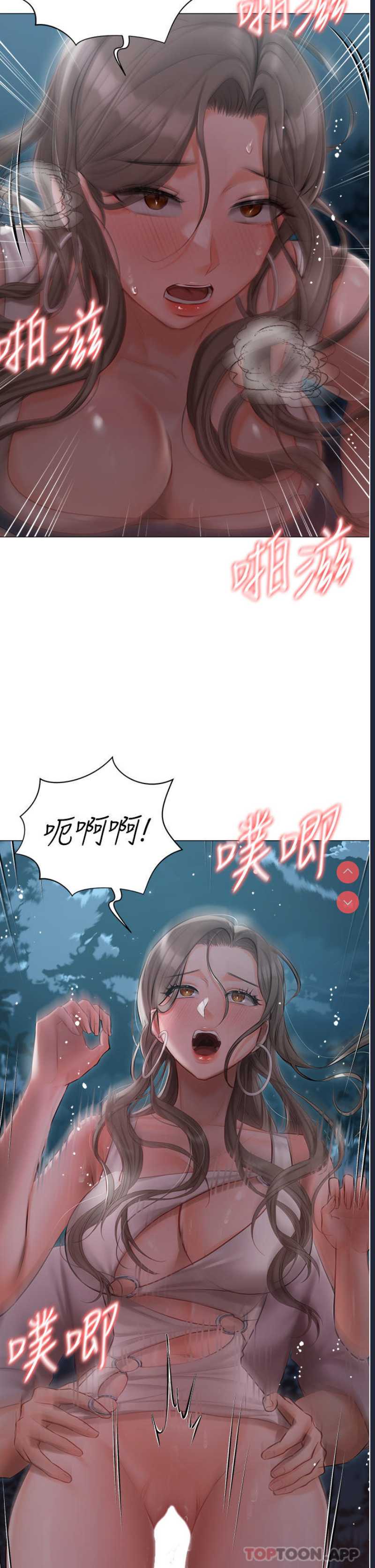 私宅女主人