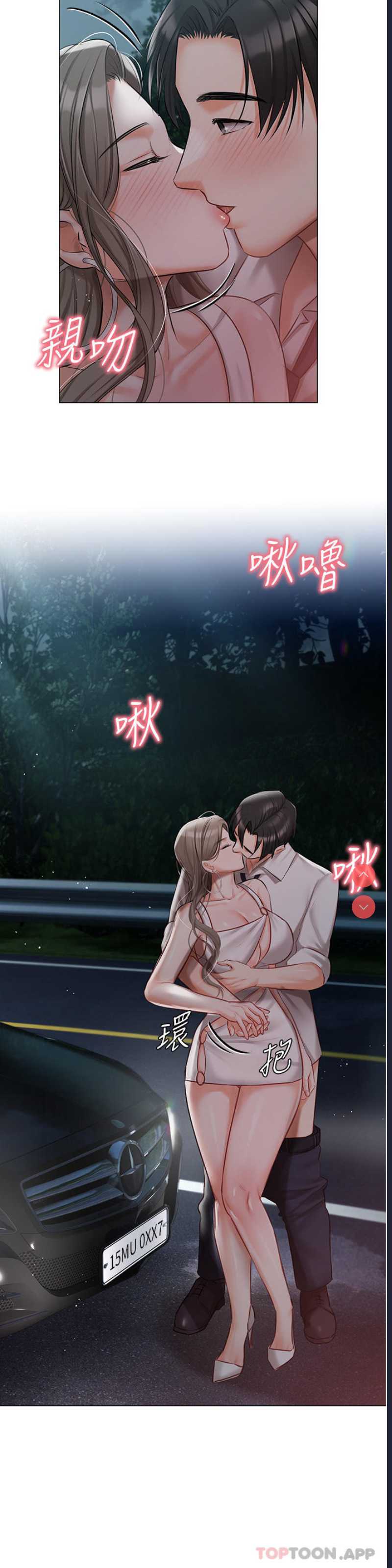 私宅女主人