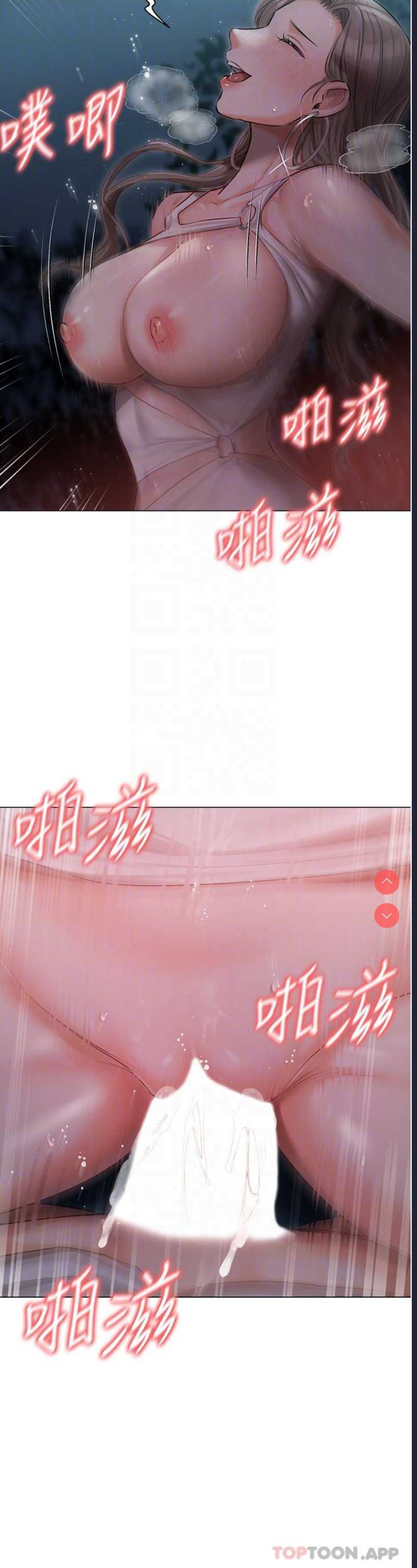 私宅女主人