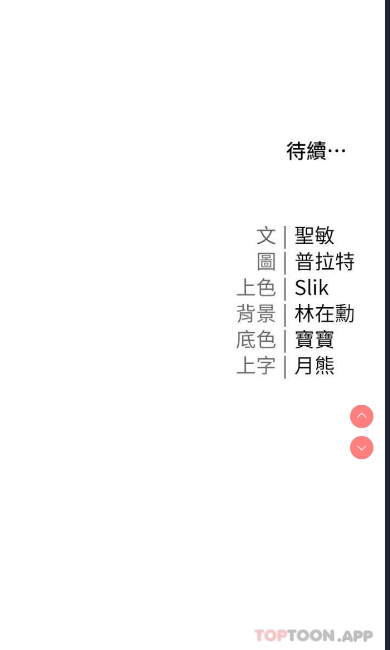 私宅女主人