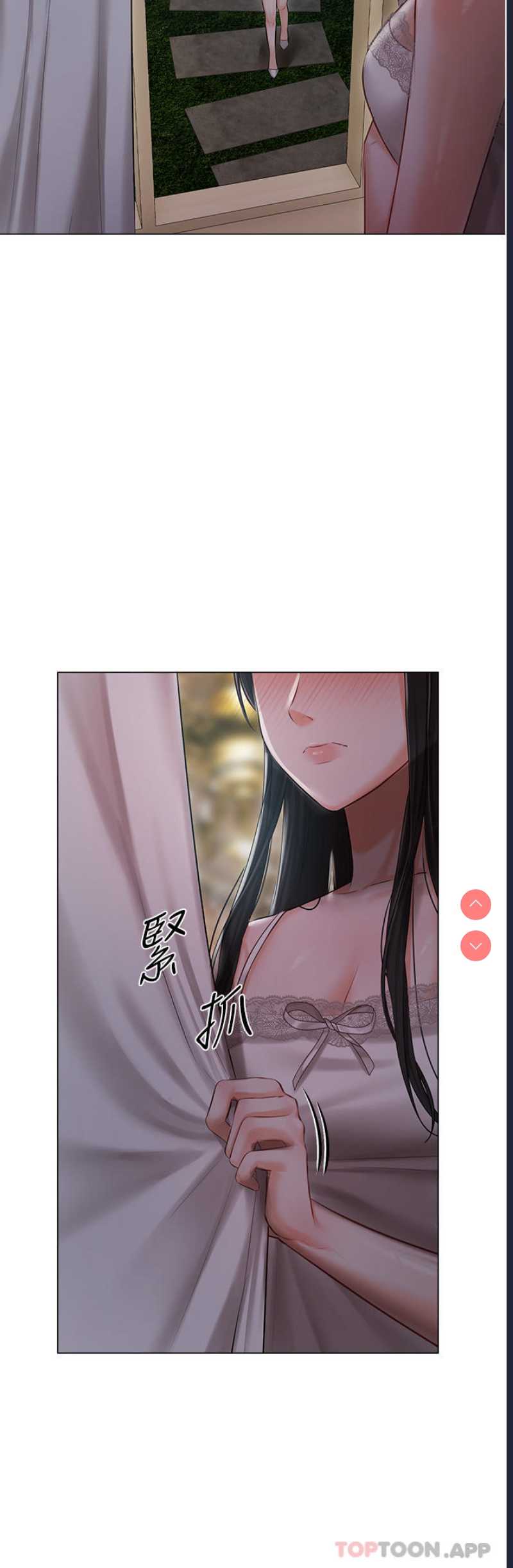私宅女主人