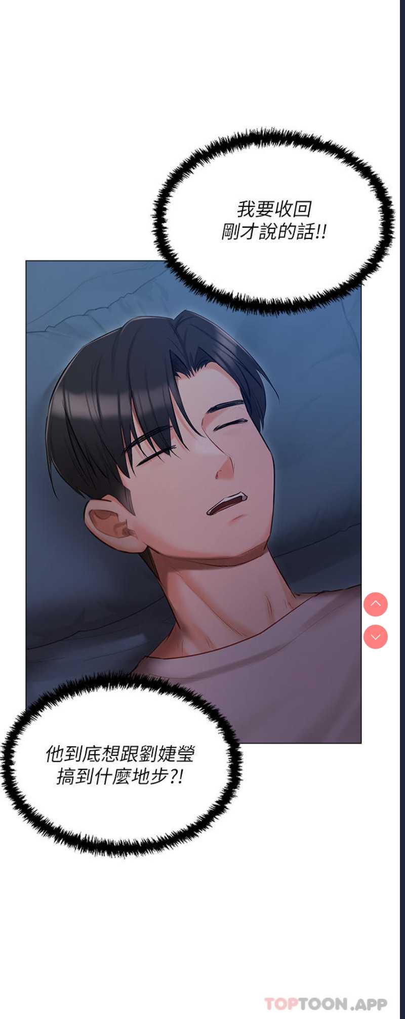 私宅女主人