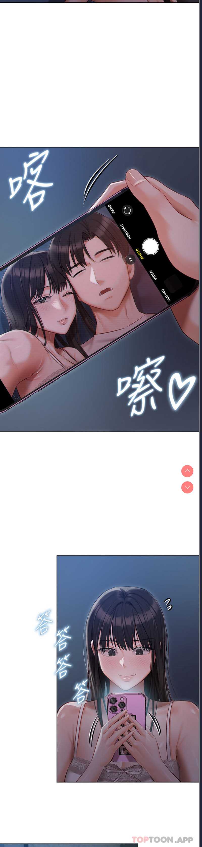 私宅女主人