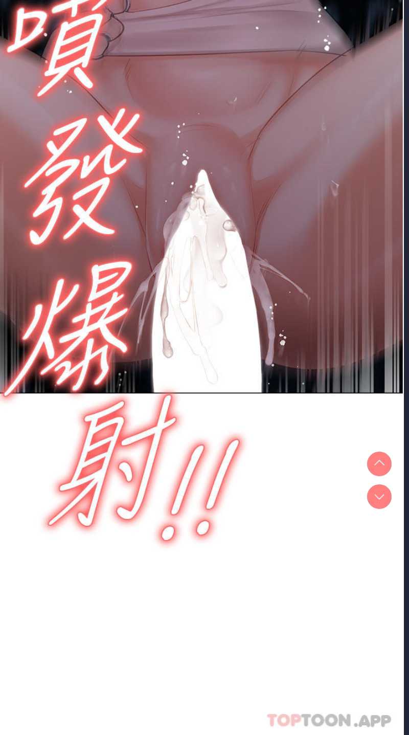 私宅女主人