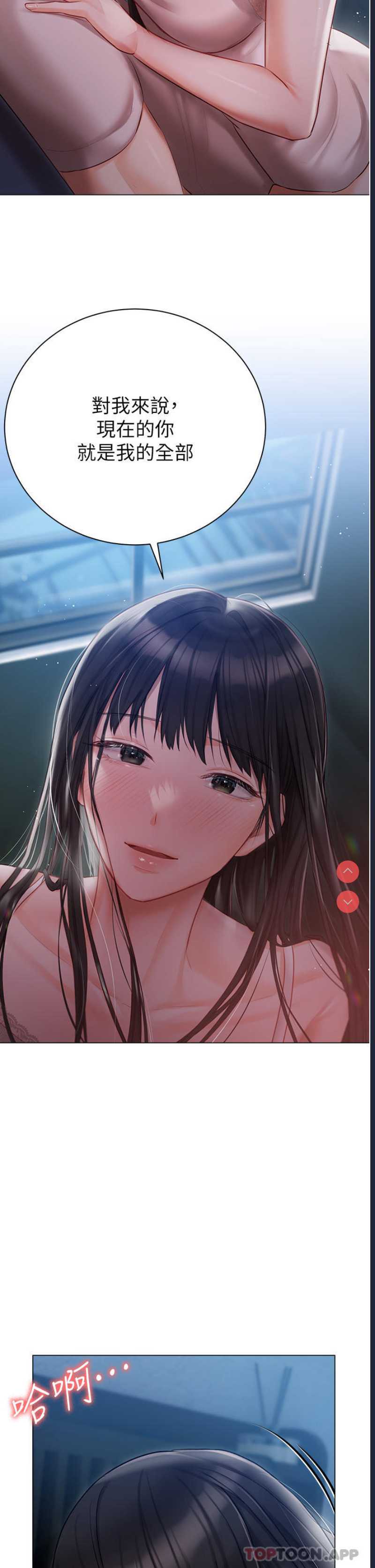 私宅女主人