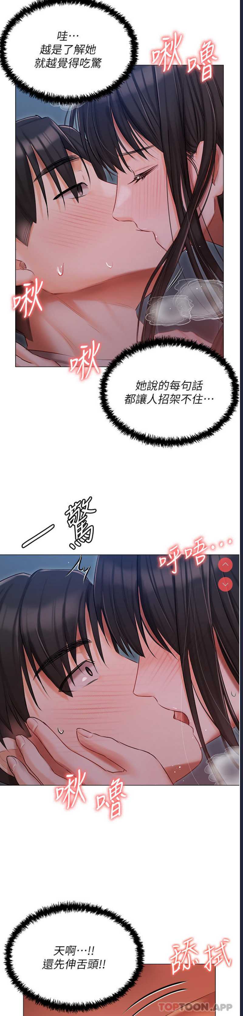 私宅女主人