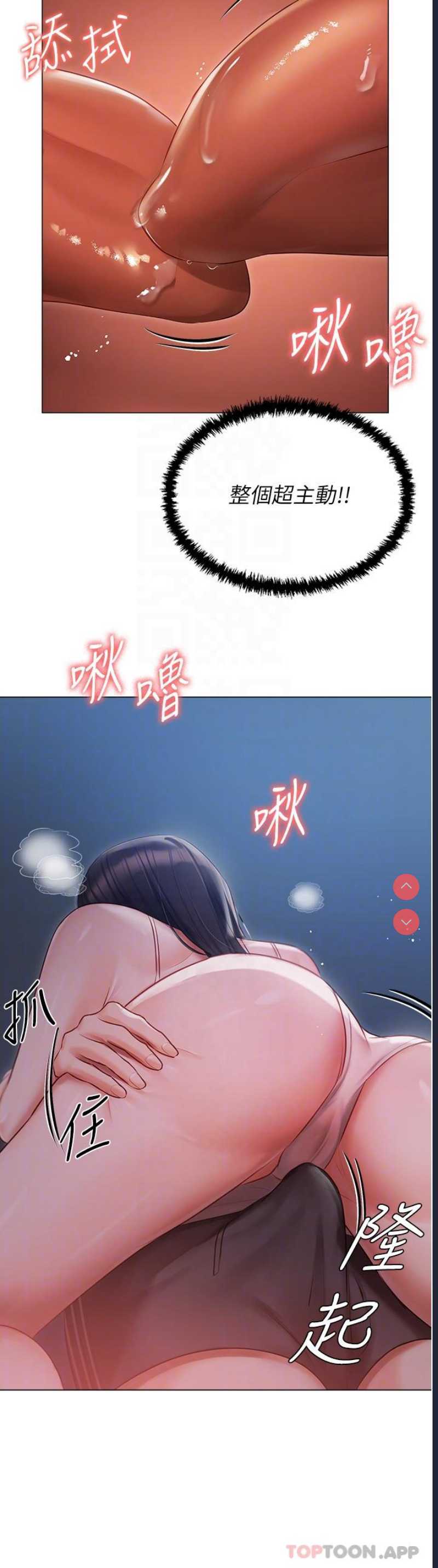 私宅女主人