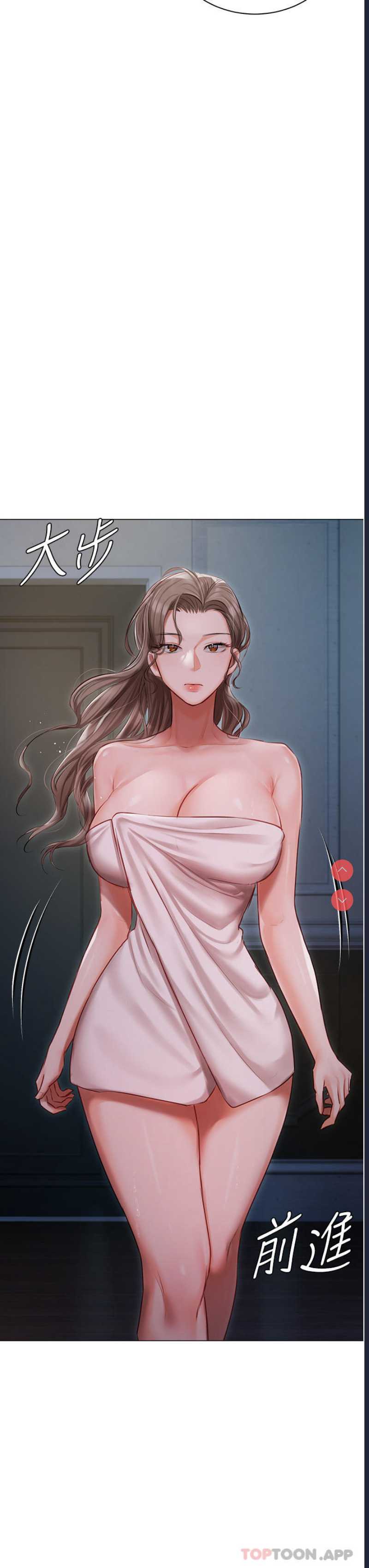 私宅女主人