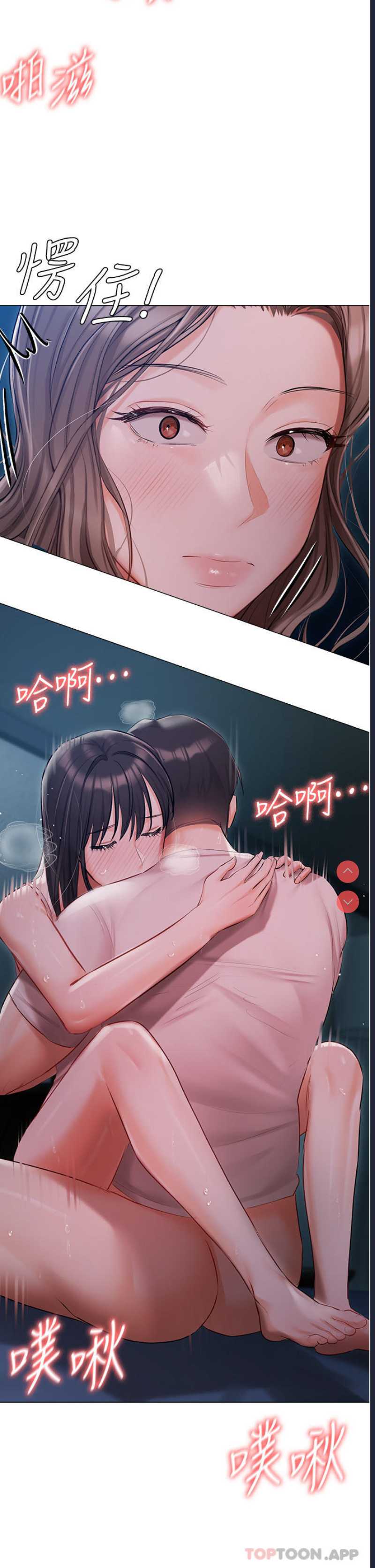 私宅女主人