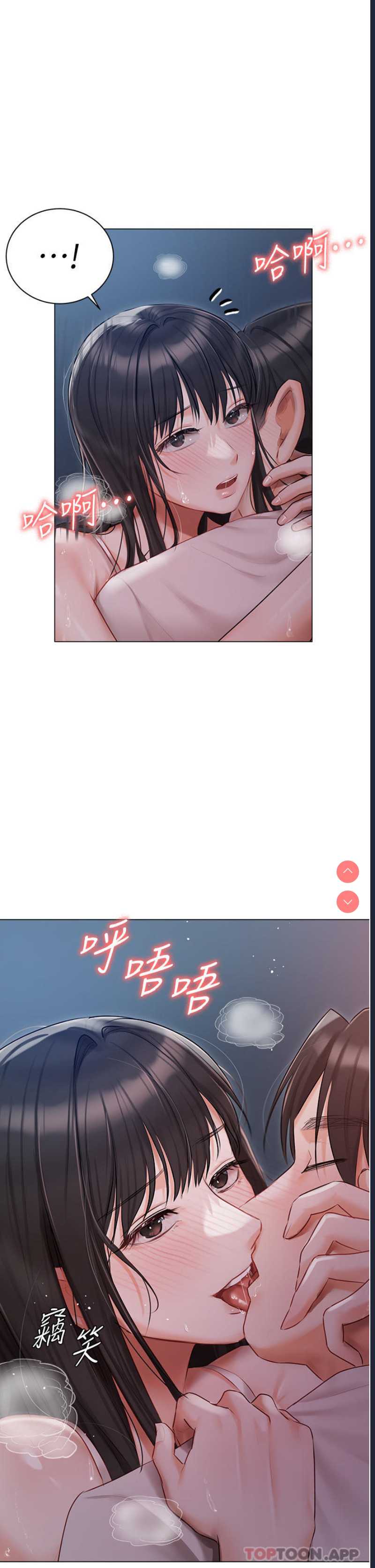 私宅女主人
