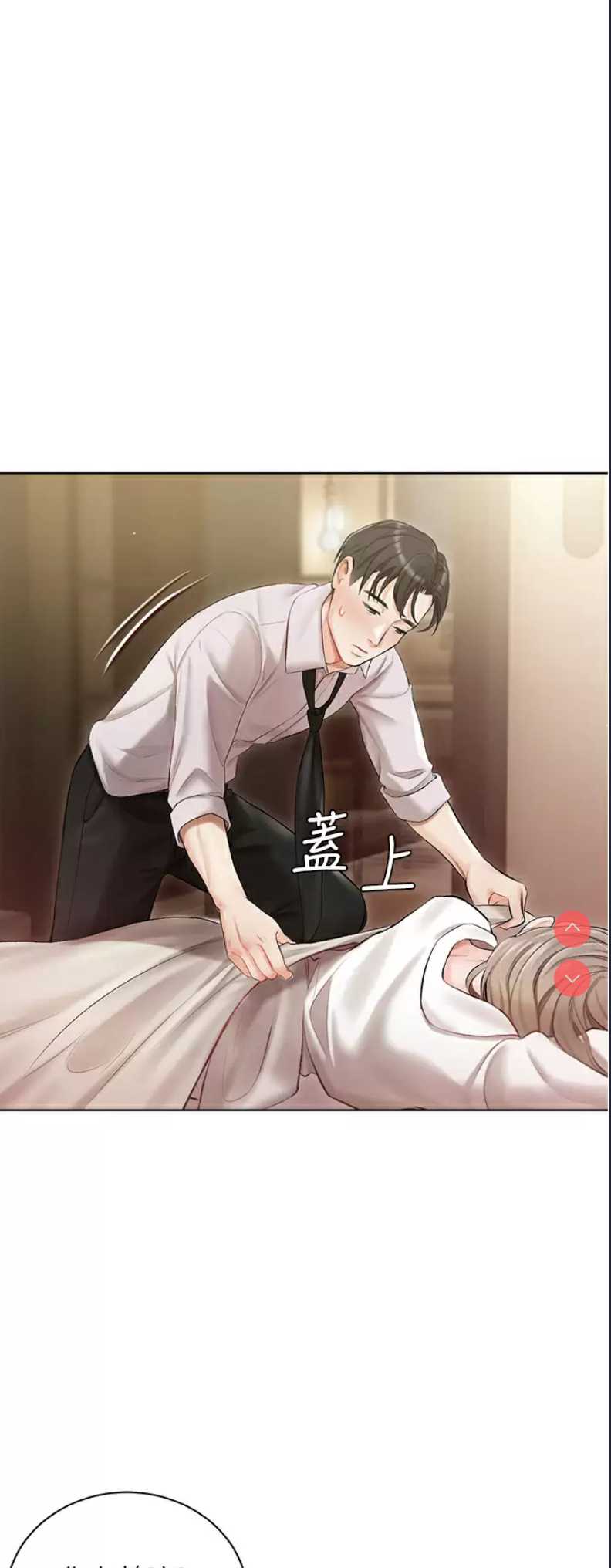 私宅女主人